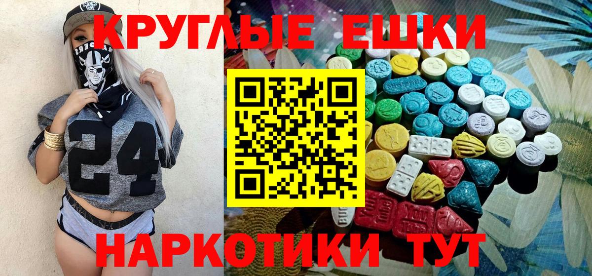 ЭКСТАЗИ Philipp Plein Туапсе