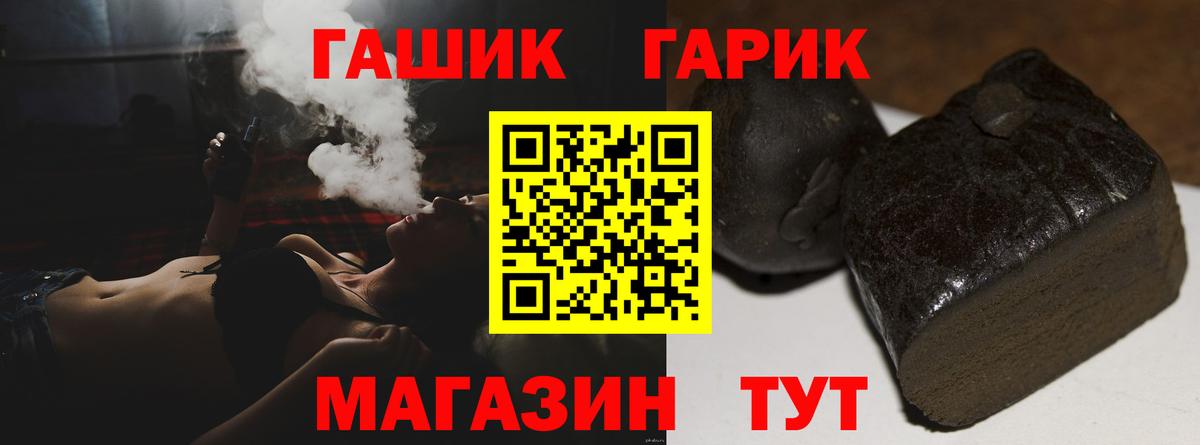 ГАШ индика сатива Туапсе
