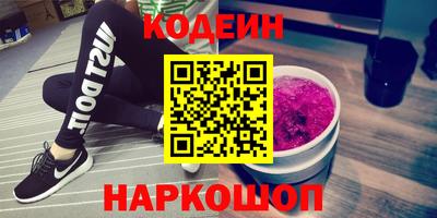 кокс Гусев