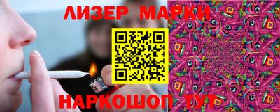 кокс Гусев