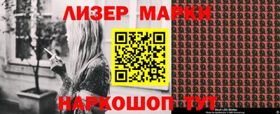 ешки Гусиноозёрск
