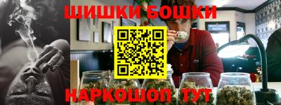 ешки Гусиноозёрск