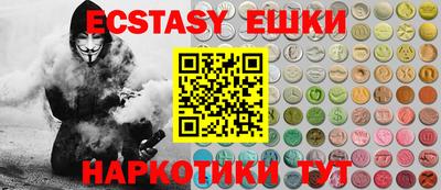ешки Гусиноозёрск