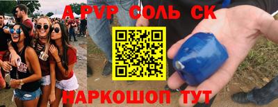 ешки Гусиноозёрск