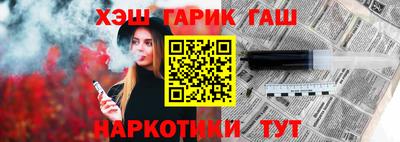 кокс Гусев