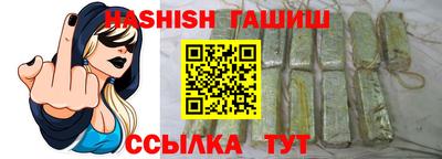 ешки Гусиноозёрск