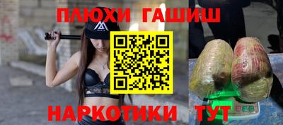 ешки Гусиноозёрск