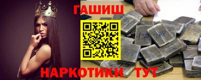 ешки Гусиноозёрск