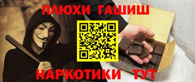 кокс Гусев