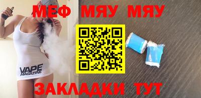 ешки Гусиноозёрск