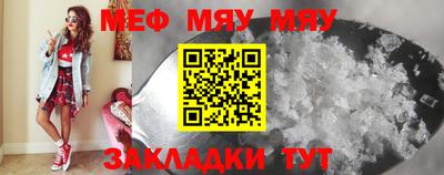мдма Гусь-Хрустальный