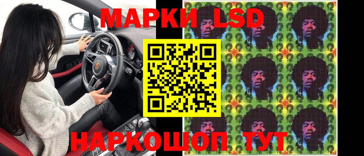 Марки N-bome 1500мкг Туапсе