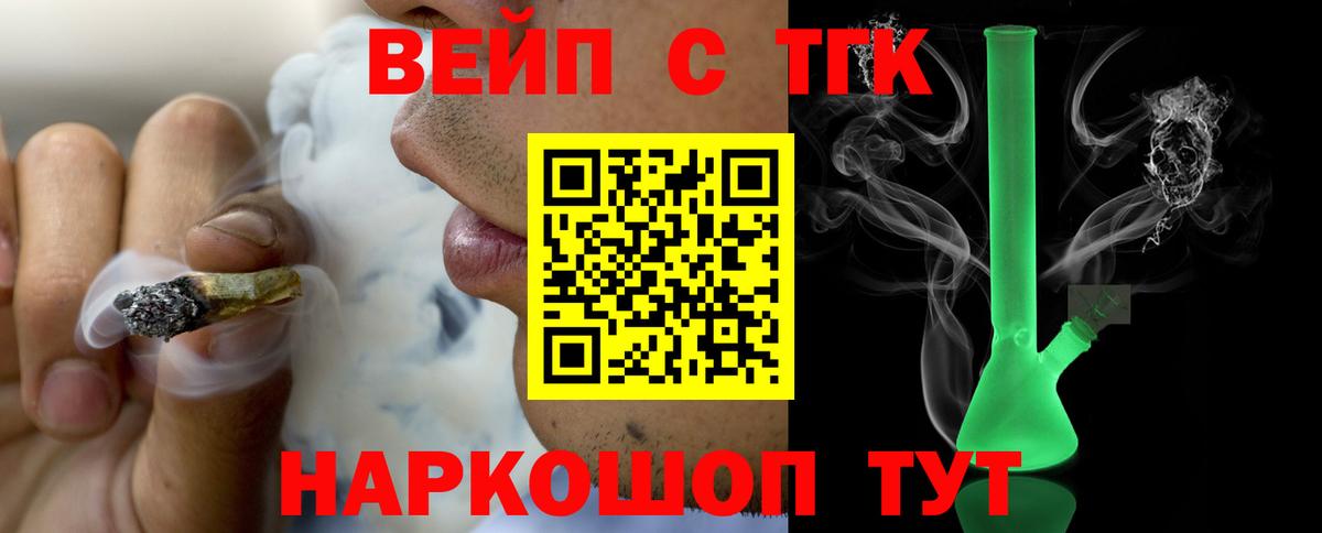 ТГК концентрат Туапсе