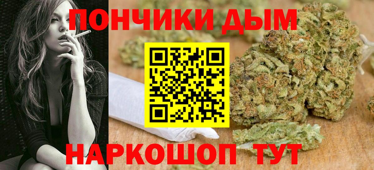 МАРИХУАНА LSD WEED  Вход с VPN  Канабис LSD WEED  Бошки марихуана Ganja  Туапсе  МАРИХУАНА план 